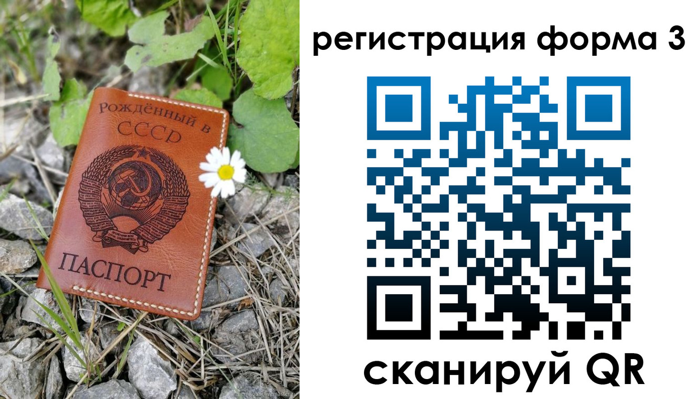 форма 3 в Кудымкаре