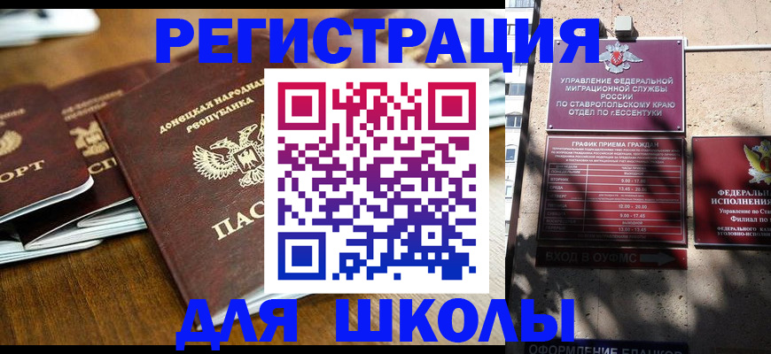 регистрация для дет. сада в Кудымкаре