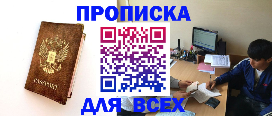 регистрация для дет. сада в Кудымкаре